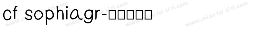 cf sophiagr字体转换